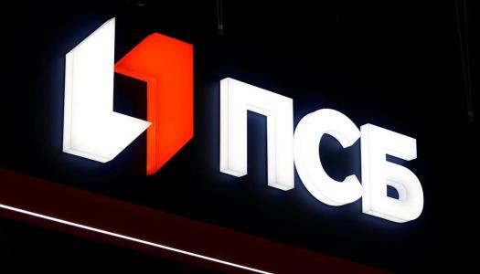 ПАО «Банк ПСБ», пгт. Троицкое