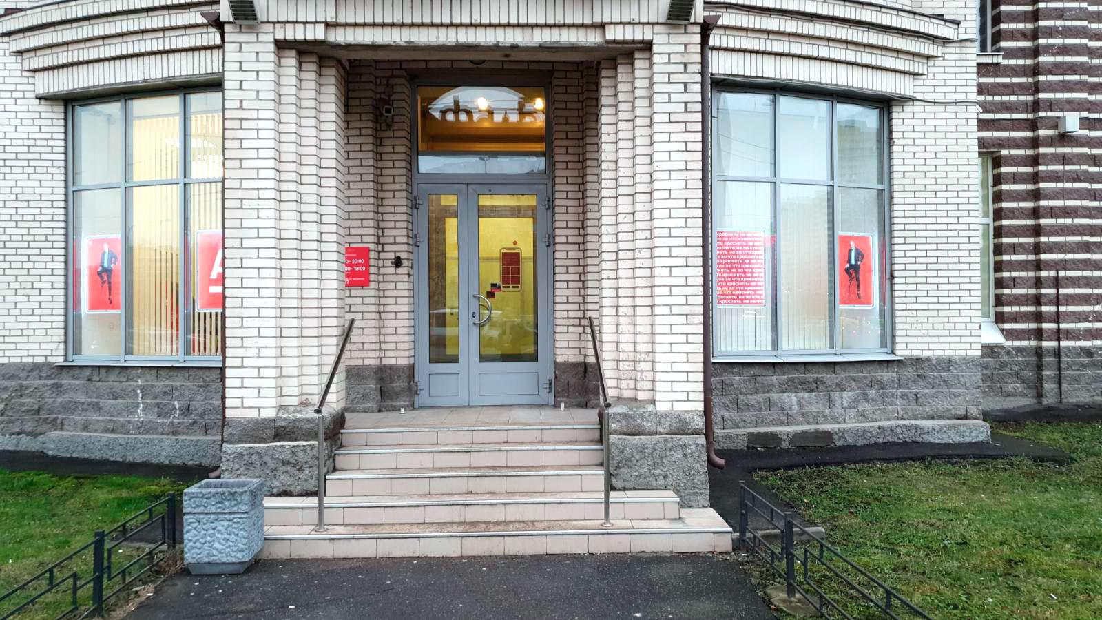 Проектирование МГН г. Санкт-Петербург