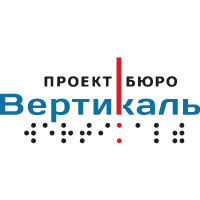 Проект бюро вертикаль